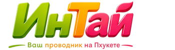 Ваш проводник на Пхукете: недвижимость, визы, бизнес | коПхукет-Нрл 2026
